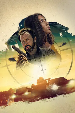 Постер к фильму "Капкан" #416194