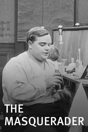 Постер к фильму "Замаскировавшийся" #692701