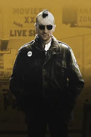 Постер к фильму "Таксист" #479364