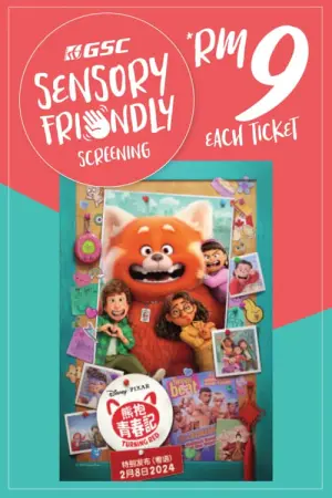 Постер к фильму "Я краснею" #312541