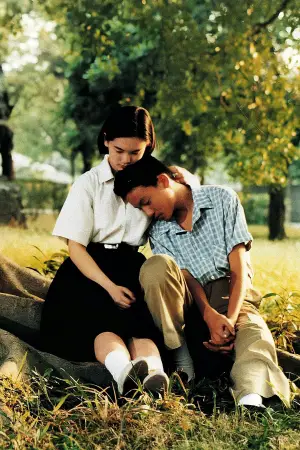 Постер к фильму "Яркий летний день" #711931