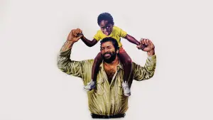 Задник к фильму "Громила в Африке" #415176