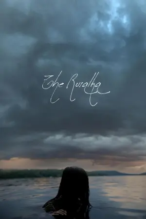 Постер к фильму "Русалка" #27071