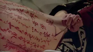 Задник к фильму "Интимный дневник" #450635