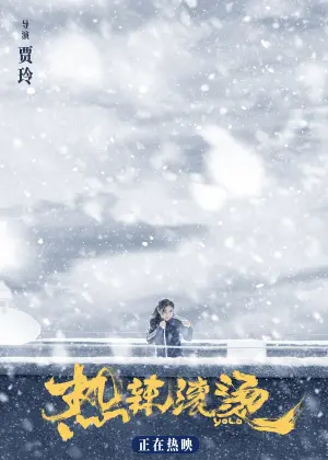 Постер к фильму "" #453584