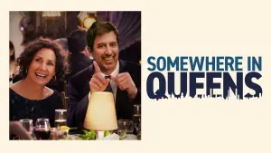 Где-то в Куинсе
