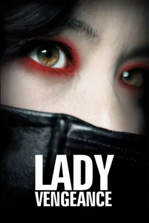 Постер к фильму "Сочувствие госпоже Месть" #674094