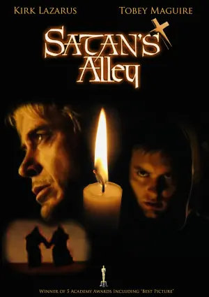 Постер к фильму "Солдаты неудачи" #488433