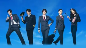 Задник к фильму "Пилотка" #684565