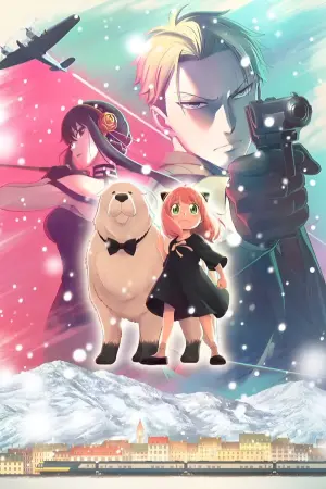 Постер к фильму "Семья шпиона – Код: Белый" #472223