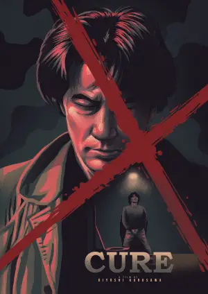 Постер к фильму "Исцеление" #689767