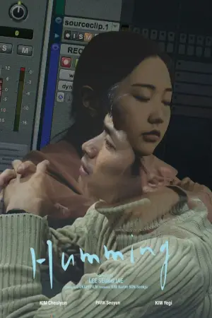 Постер к фильму "" #542738