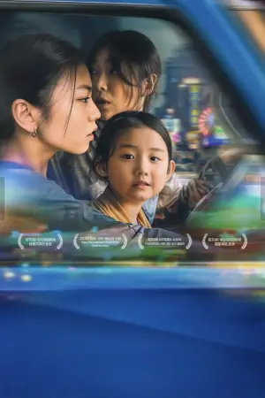 Постер к фильму "Левша" #527255