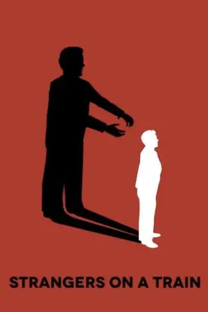 Постер к фильму "Незнакомцы в поезде" #202292