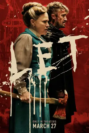 Постер к фильму "Они убьют тебя" #559721