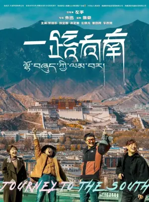 Постер к фильму "" #460176