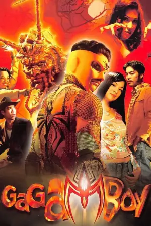 Постер к фильму "Gagamboy"