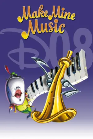 Постер к фильму "Сыграй мою музыку" #363962