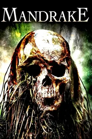 Из-под земли