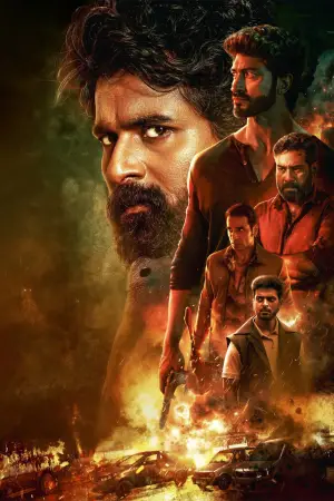 Постер к фильму "" #670711