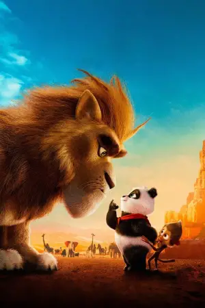 Постер к фильму "" #679805