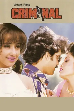 Постер к фильму "" #743949