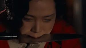 Задник к фильму "Империя чувств" #276098