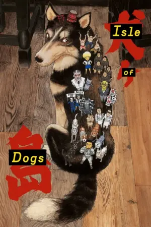 Постер к фильму "Остров собак" #184680