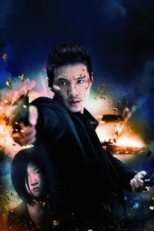 Постер к фильму "Человек из ниоткуда" #201822