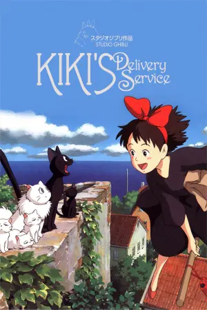 Постер к фильму "Ведьмина служба доставки" #43015