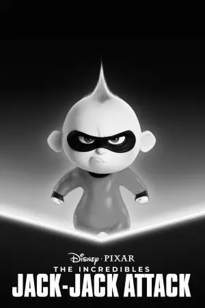 Постер к фильму "Джек-Джек атакует" #732735