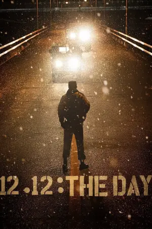 Постер к фильму "Переворот 12.12" #864346