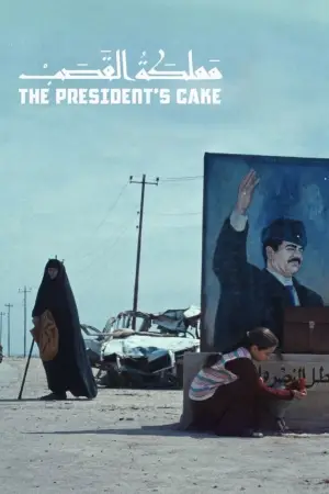 Постер к фильму "The President