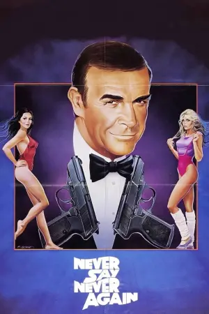 Постер к фильму "007: Никогда не говори «никогда»" #94464