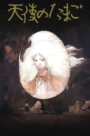 Постер к фильму "Яйцо ангела" #505371