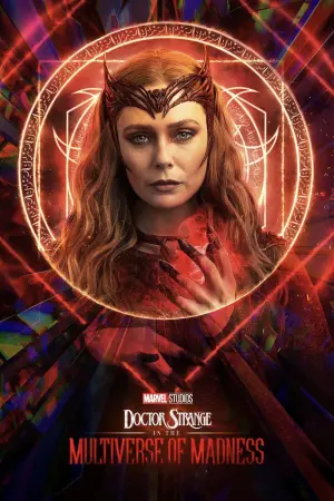 Постер к фильму "Доктор Стрэндж: В мультивселенной безумия" #5388