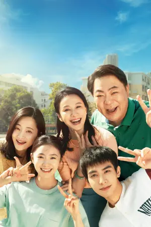 Постер к фильму "Только ради встречи с тобой" #482673