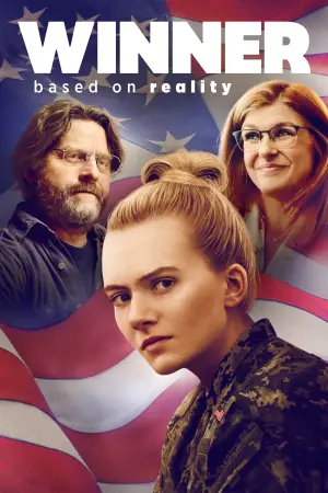 Постер к фильму "" #651330