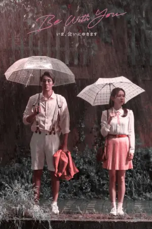 Постер к фильму "А теперь я иду встретиться с тобой" #330423