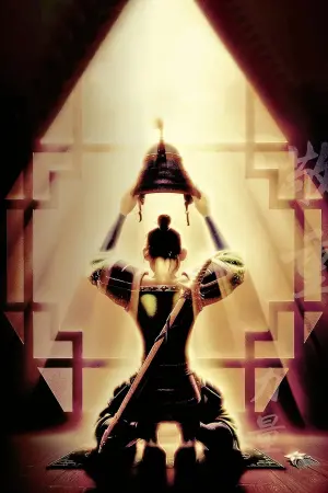 Постер к фильму "Мулан" #170335