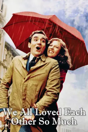 Постер к фильму "Мы так любили друг друга" #175297