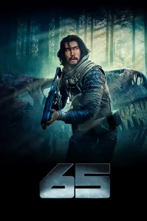 Постер к фильму "" #29025