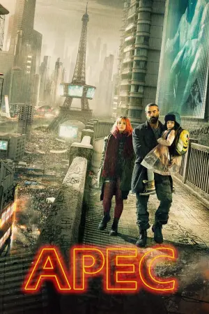 Постер к фильму "Арес" #457987