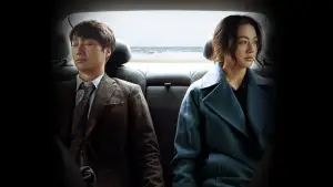 Задник к фильму "Решение уйти" #653593