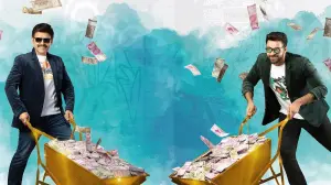 Задник к фильму "Веселье и разочарование 2" #478751