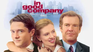 Крутая компания