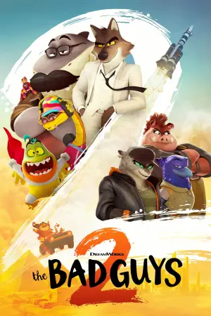 Постер к фильму "" #527619