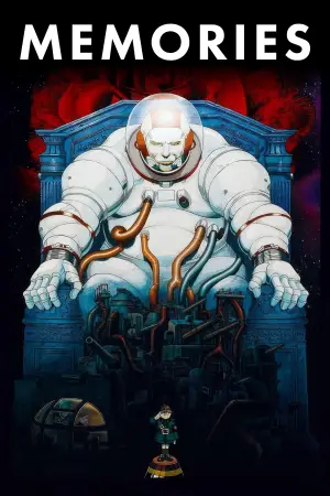 Постер к фильму "Воспоминания о будущем" #534833