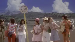 Задник к фильму "Дом" #731687