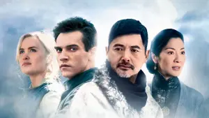 Задник к фильму "Дети Хуанг Ши" #403348